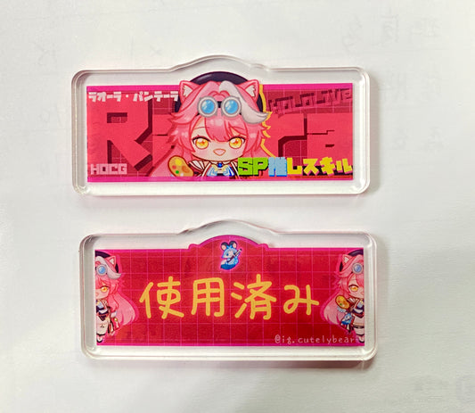 HOCG SP主推技牌 Raora Panthera ラオーラ・パンテーラ SP推しスキル