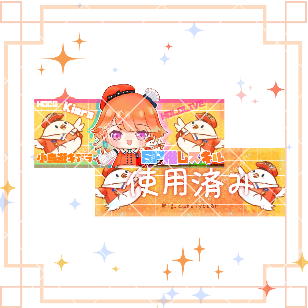 HOCG SP主推技牌 Kiara 小鳥遊琪亞拉 小鳥遊キアラ
