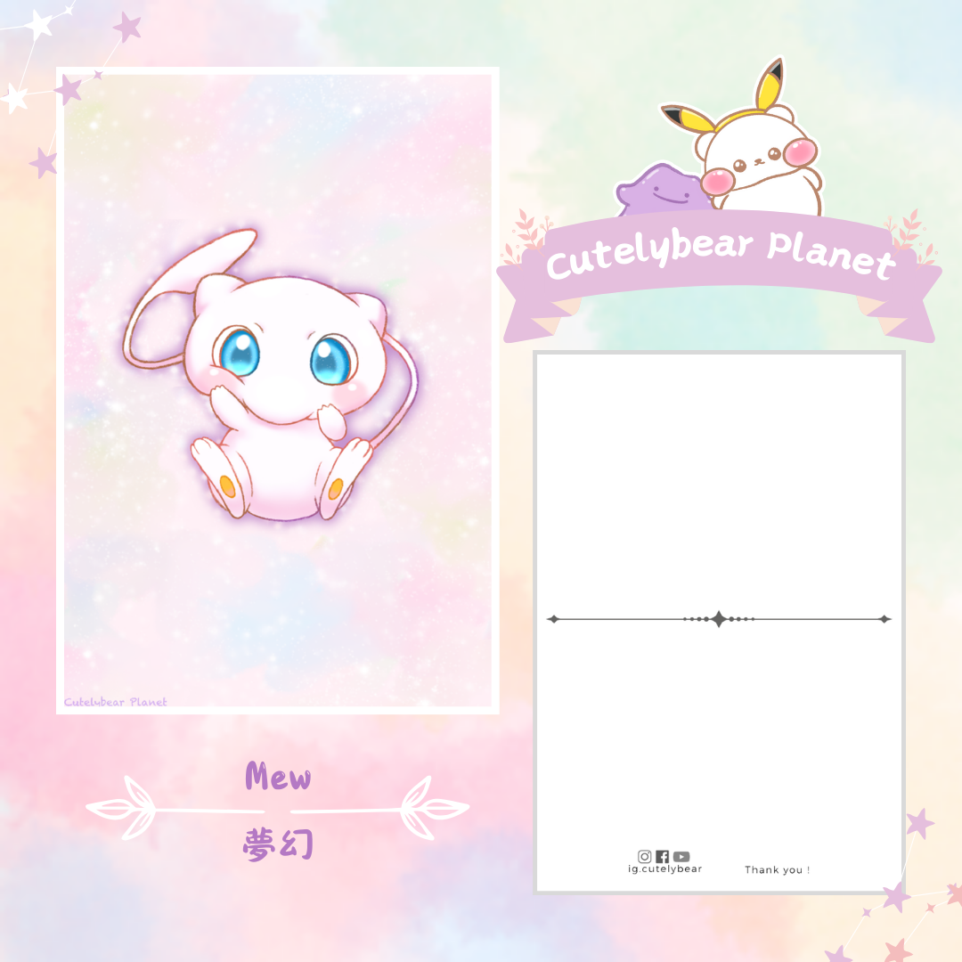 Pokemon Postcard 夢幻 夢夢 Mew