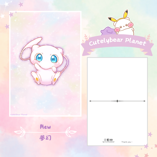 Pokemon Postcard 夢幻 夢夢 Mew