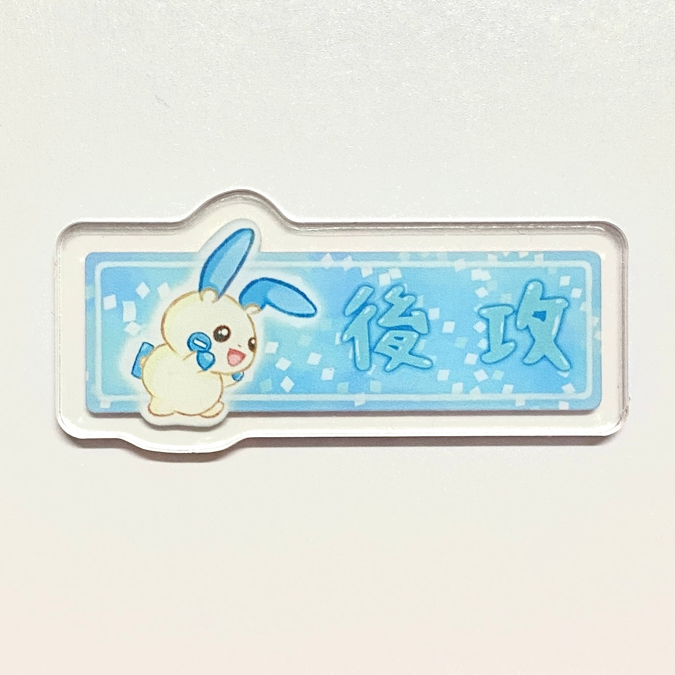 PTCG 先後攻牌 正電拍拍 負電拍拍 中文版 Plusle & Minun (Chi ver.)