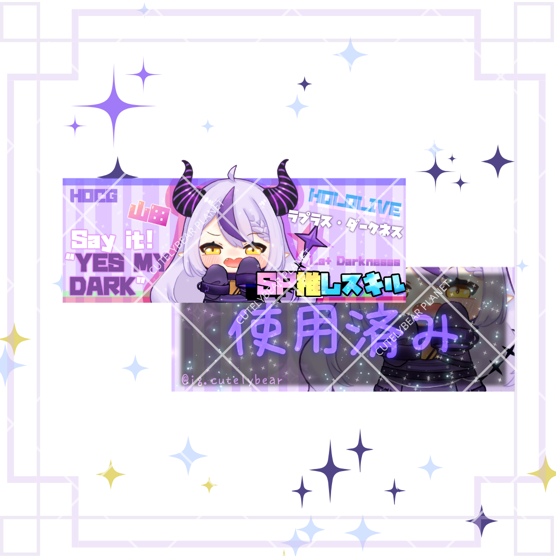 HOCG SP主推技牌 拉普拉斯 山田 La+ Darknesss ラプラス・ダークネス