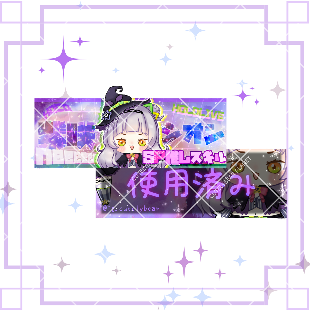 HOCG SP主推技牌 紫咲詩音 紫咲シオン Shion