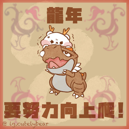 補差額用 $1