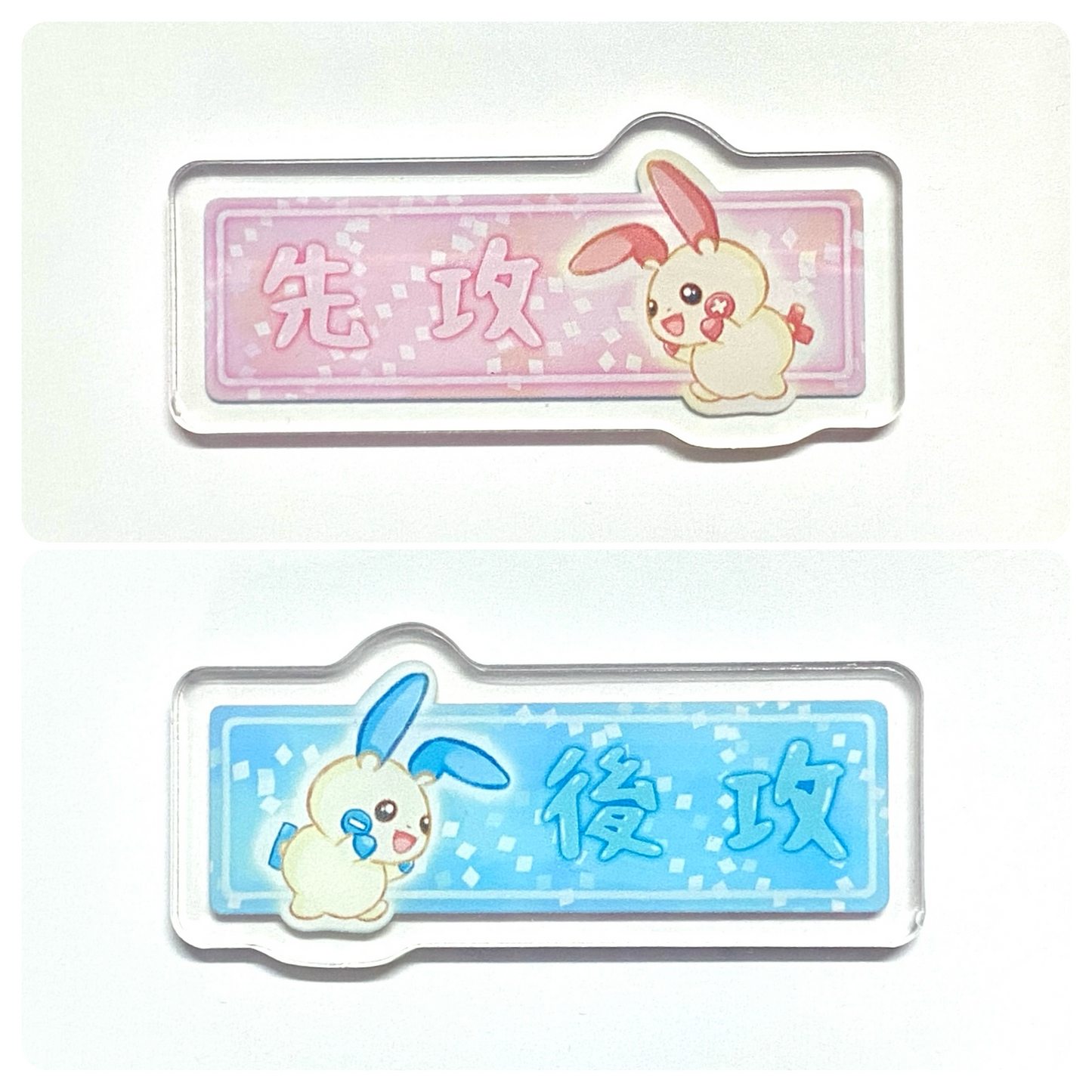 PTCG 先後攻牌 正電拍拍 負電拍拍 中文版 Plusle & Minun (Chi ver.)