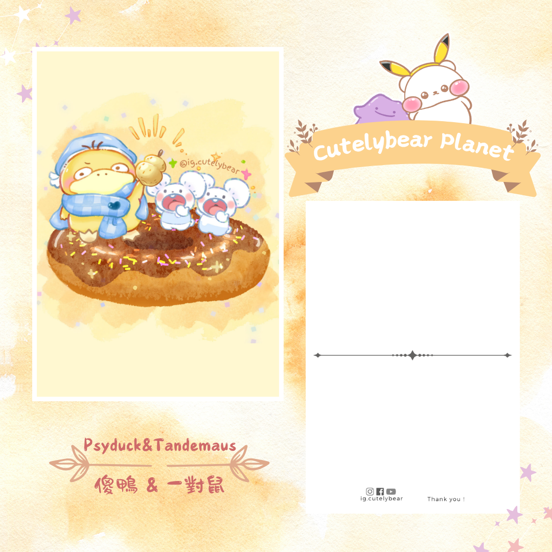 Hololive Postcard 明信片 傻鴨&一對鼠