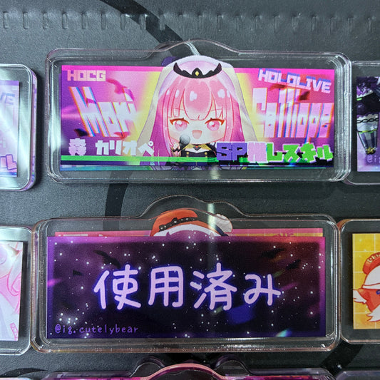 HOCG SP主推技牌 Mori Calliope 森 カリオペ