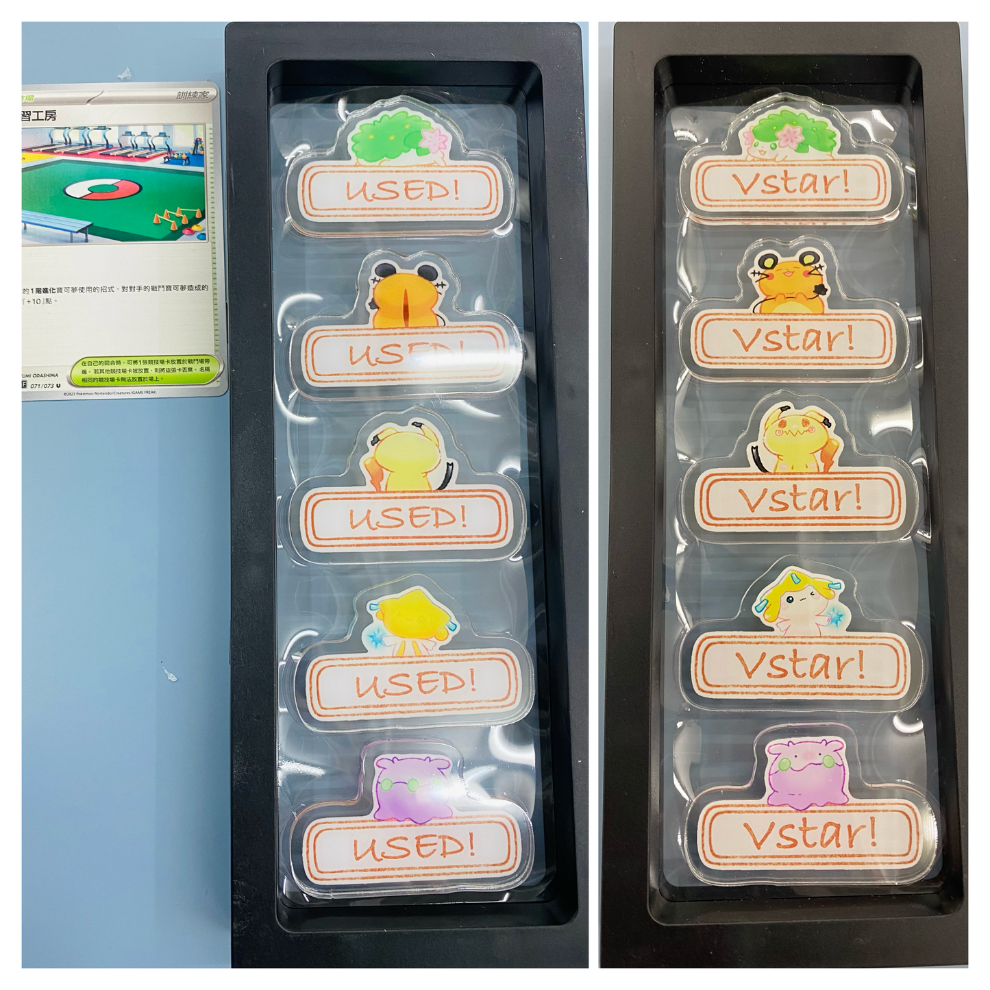 PTCG VSTAR牌 黏黏寶 Goomy