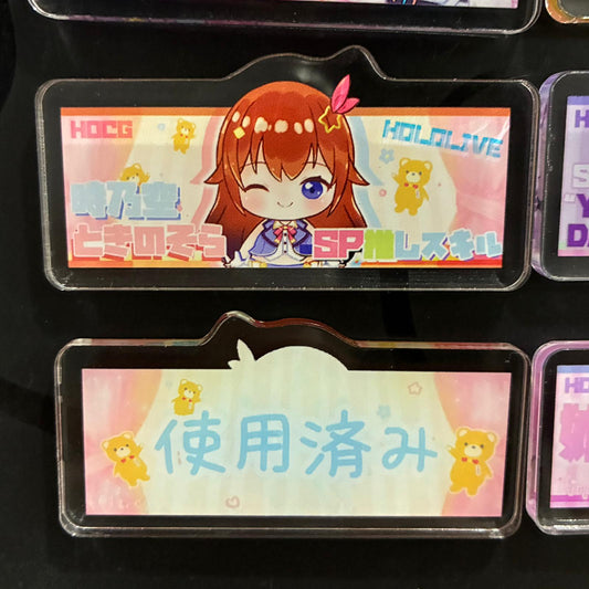 HOCG SP主推技牌 時乃空 Tokino Sora ときのそら