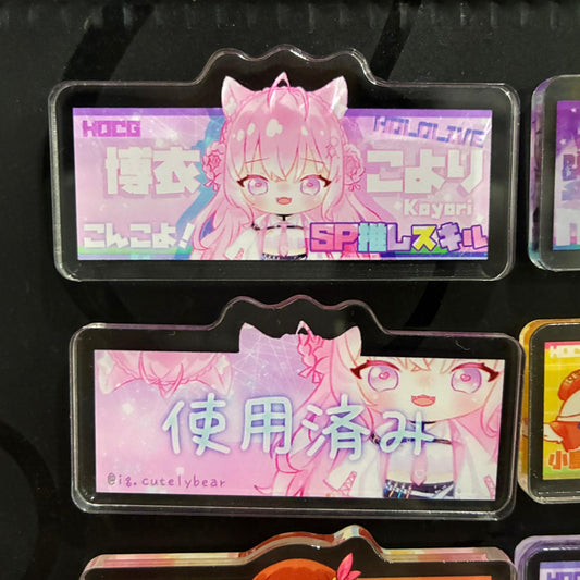 HOCG SP主推技牌 博衣 小夜璃 可佑理 Hakui Koyori はくい こより