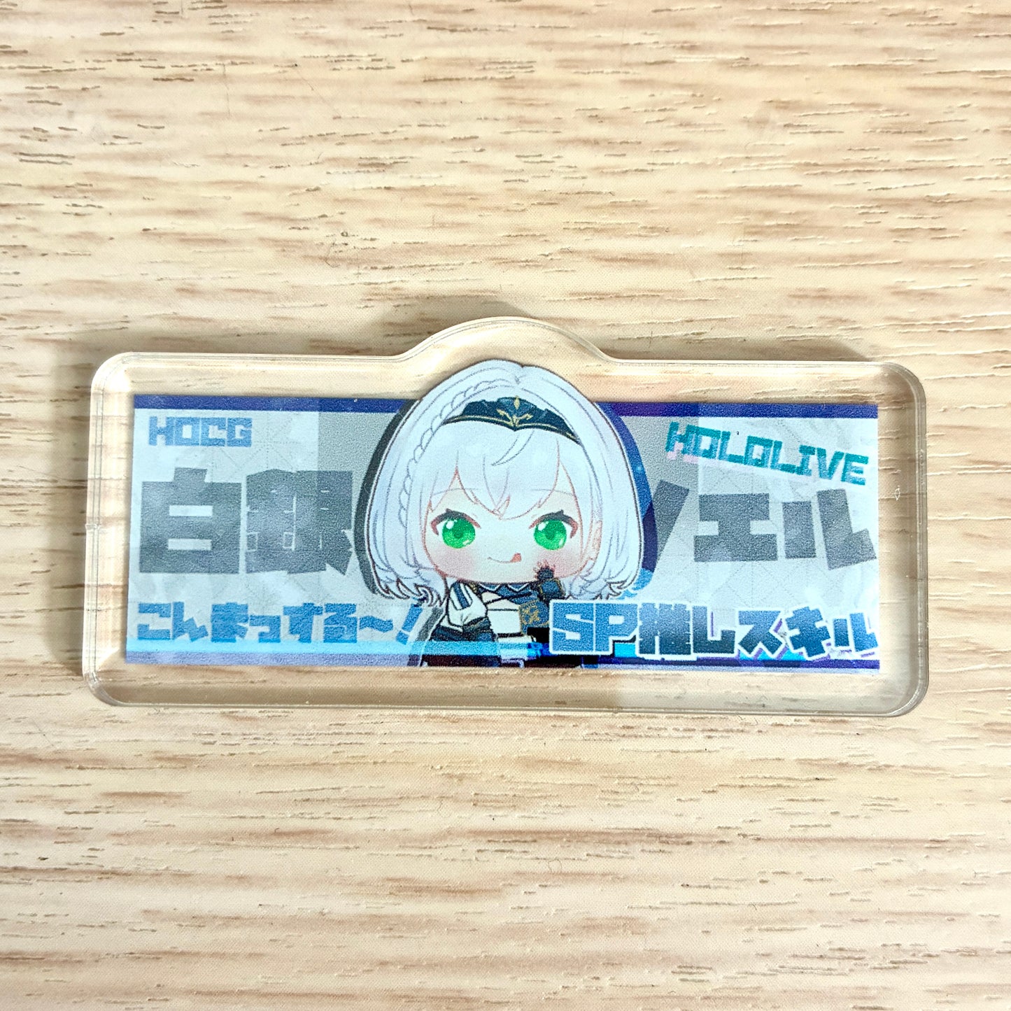 HOCG SP主推技牌 白銀ノエル Shirogane Noel SP推しスキル