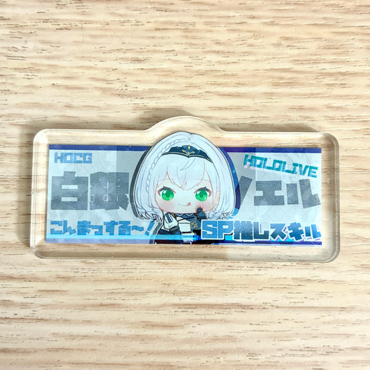 HOCG SP主推技牌 白銀ノエル Shirogane Noel SP推しスキル