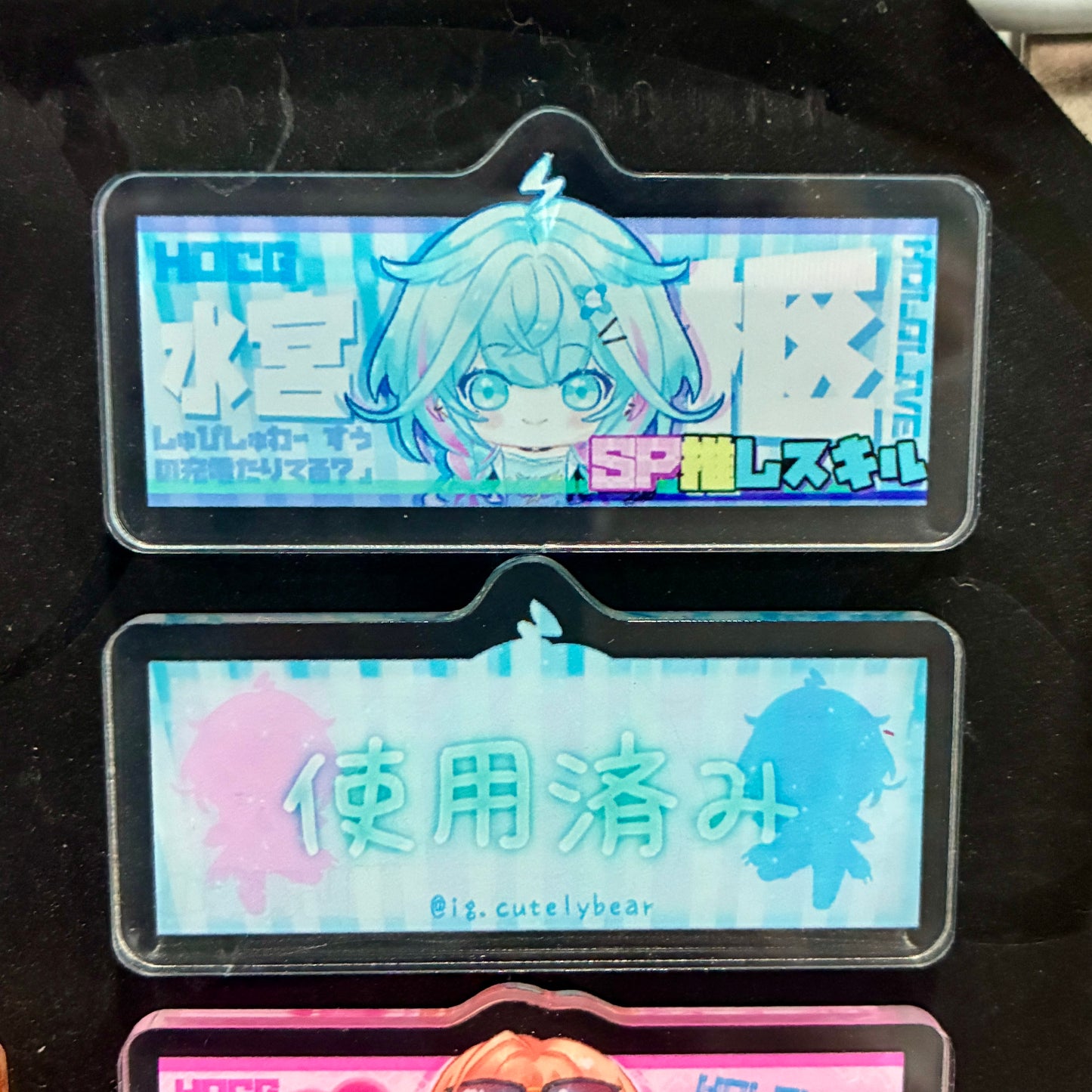 HOCG SP主推技牌 水宮枢 Su SP推しスキル