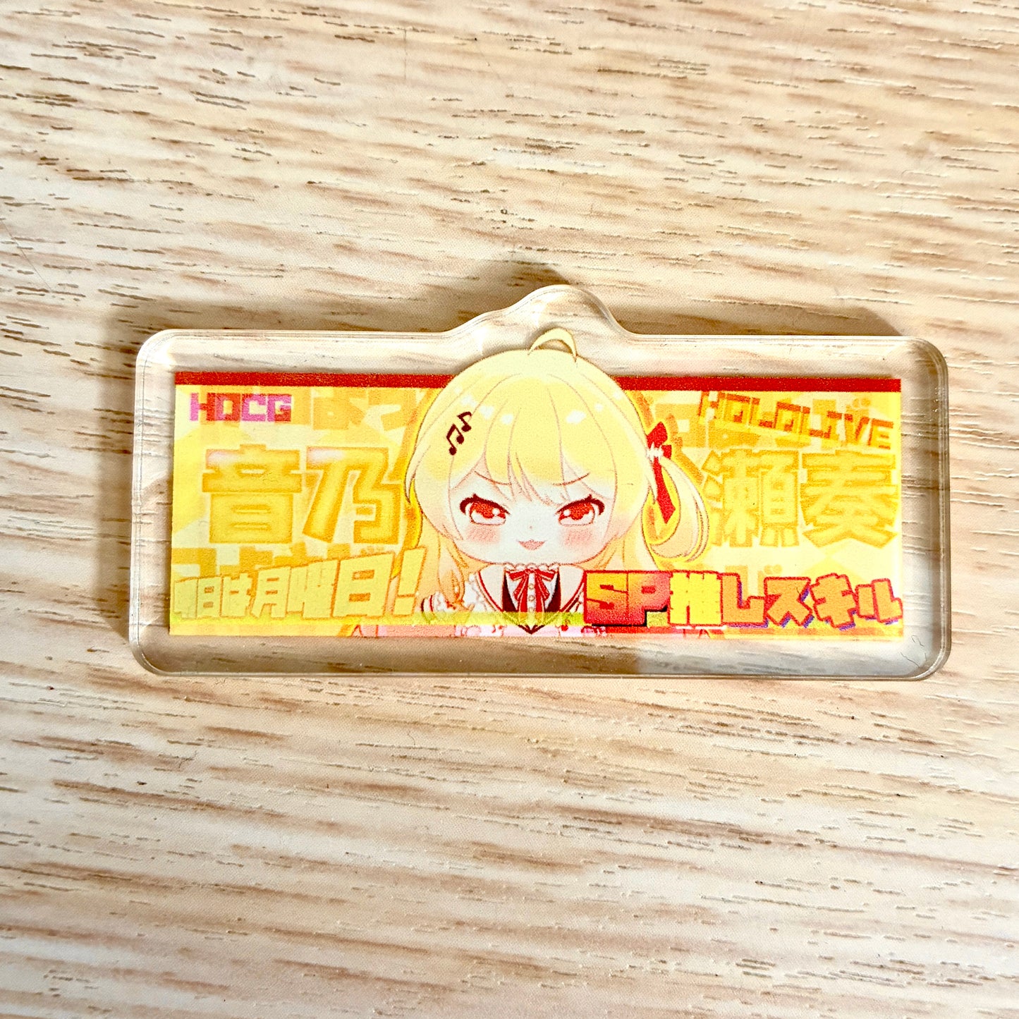 HOCG SP主推技牌 音乃瀬奏 Otonose Kanade  SP推しスキル