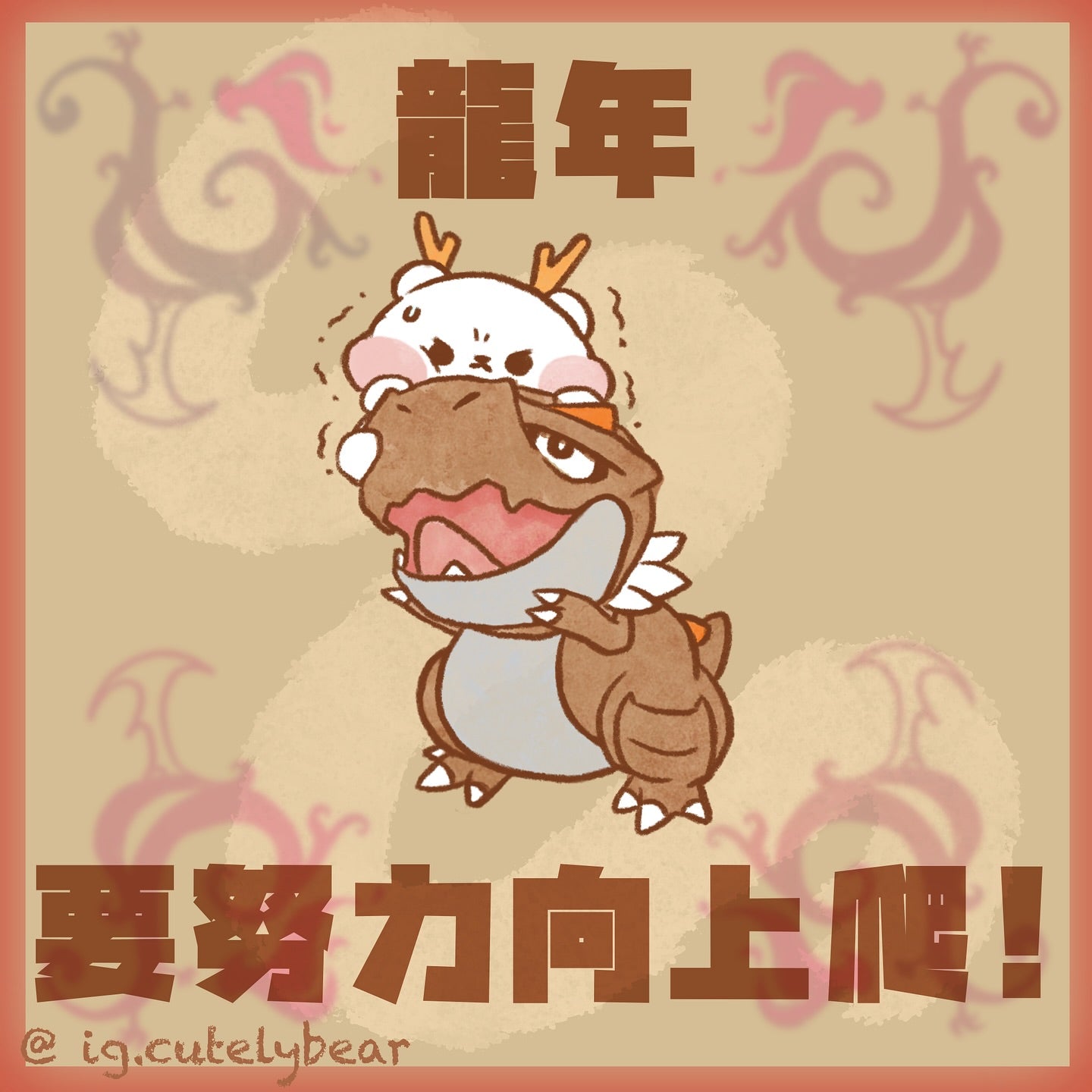 補差額用 $1