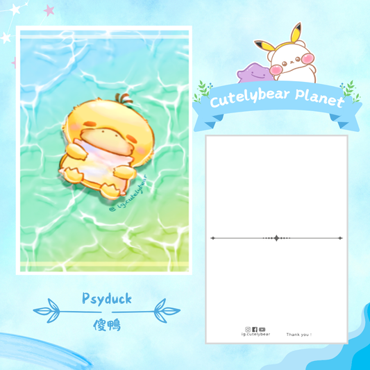 Pokemon Postcard 傻鴨 可達鴨 Psyduck