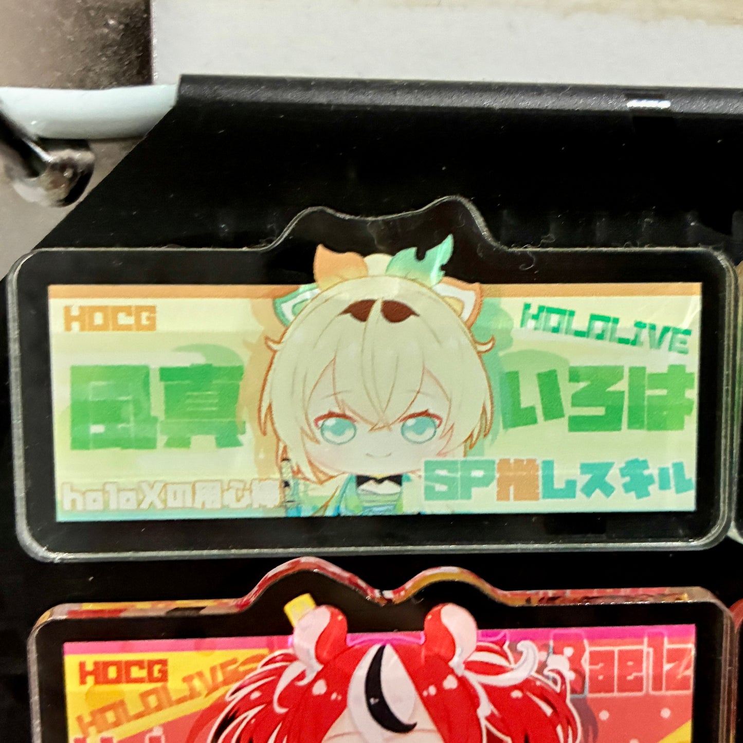 HOCG SP主推技牌 風真いろは 風真伊呂波 Kazama Iroha SP推しスキル