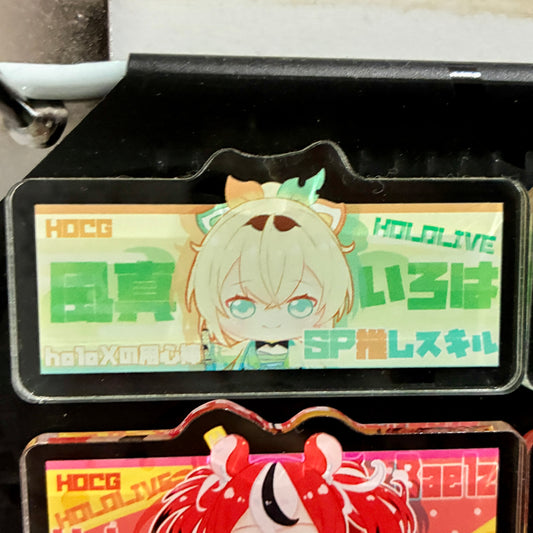 HOCG SP主推技牌 風真いろは 風真伊呂波 Kazama Iroha SP推しスキル