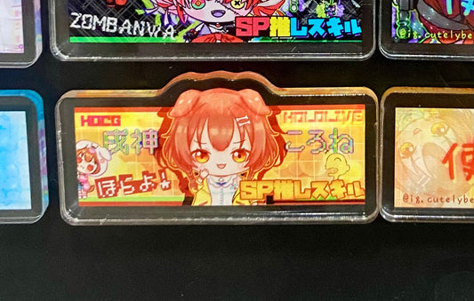 HOCG SP主推技牌 戌神ころね 戌神沁音 SP推しスキル