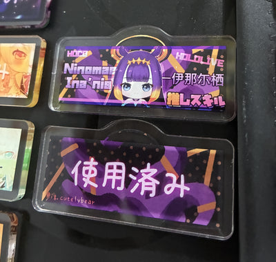 HOCG SP主推技牌 一伊那尓栖 Ina’nis 推しスキル