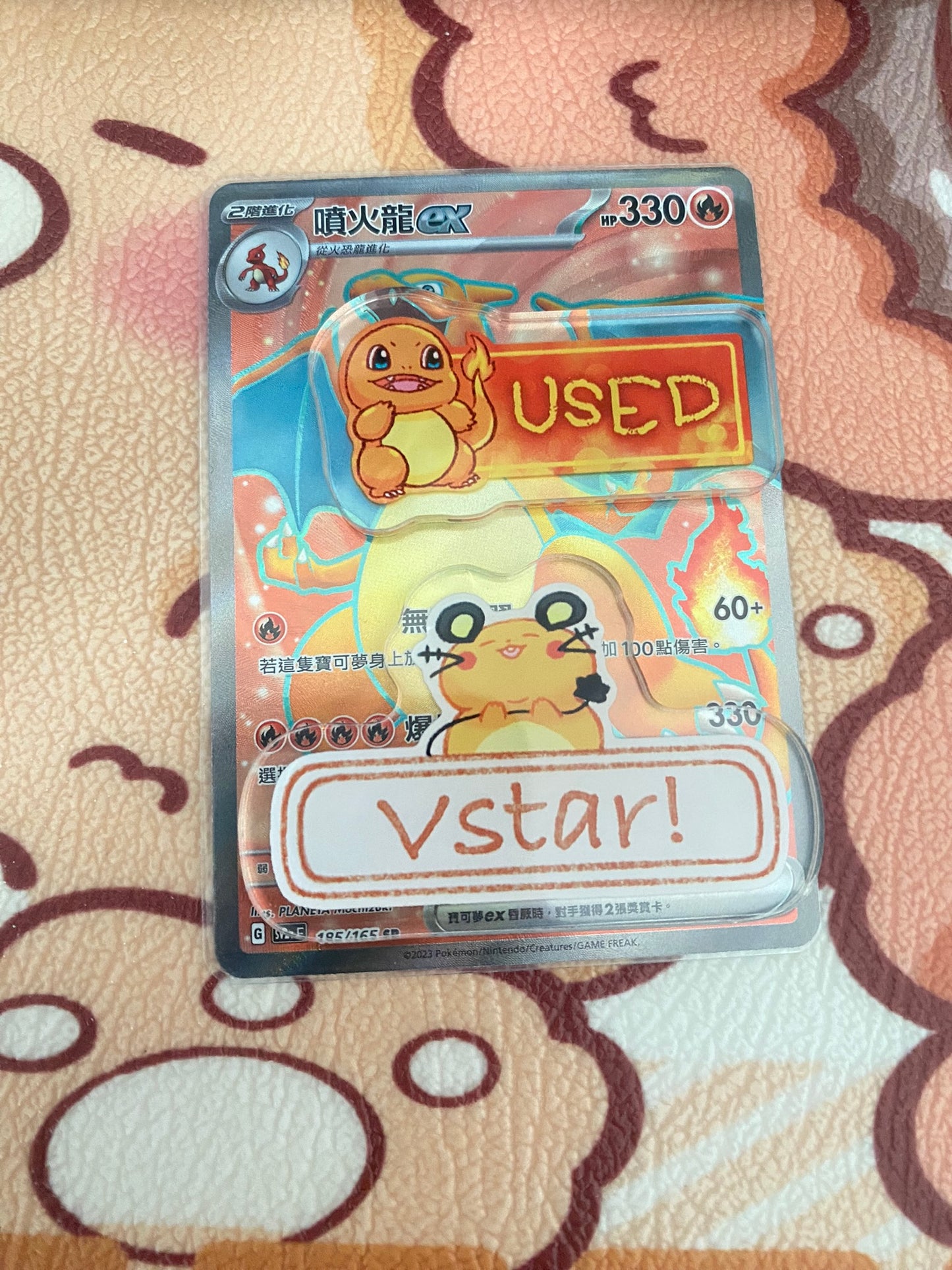 PTCG VSTAR牌 鬼龍 騎拉帝納