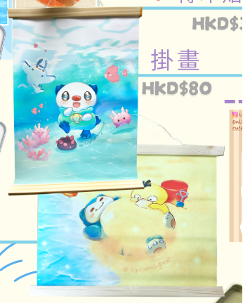 [場後通販] Pokemon掛畫