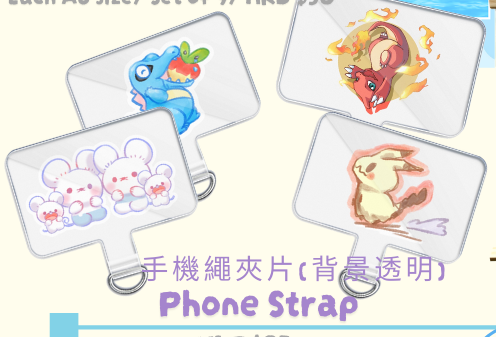 Pokemon & Hololive 手機繩墊片/夾片 Phone Strap