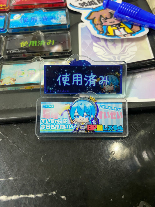 HOCG SP主推技牌 星街すいせい SP推しスキル